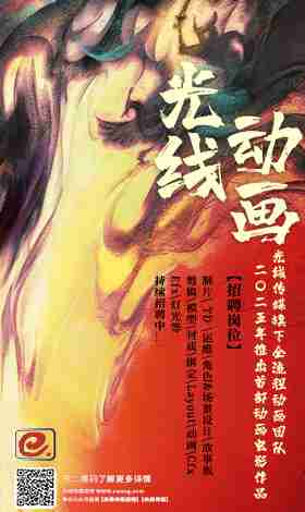 极悦娱乐动画 诚邀加入